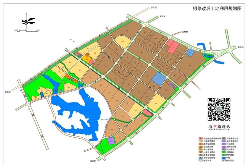 金义都市新区规划调整!这些大项目已落地