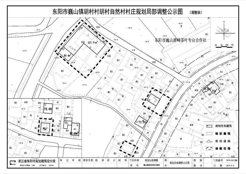 微信图片_20190913075335.jpg