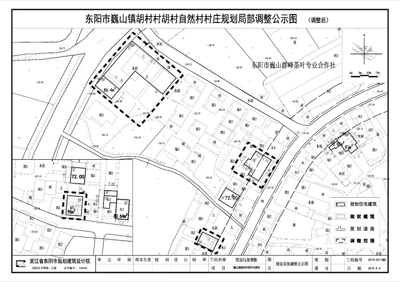 微信图片_20190913075331.jpg