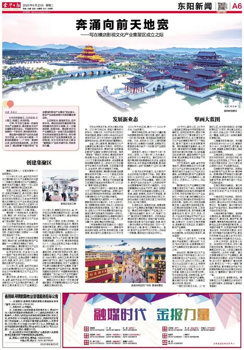 微信图片_20200624135826.jpg