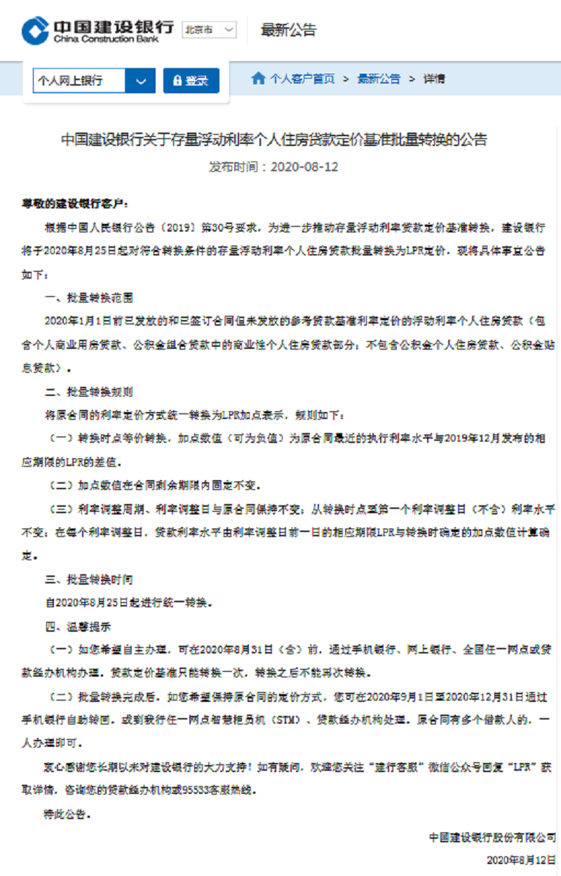 微信图片_20200814151154.png