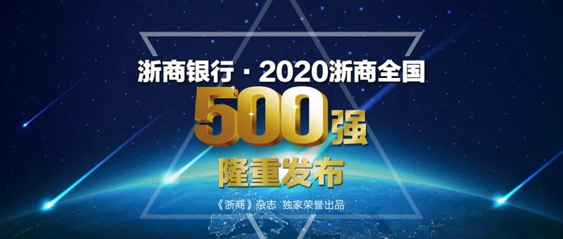 微信图片_20200820160210.jpg