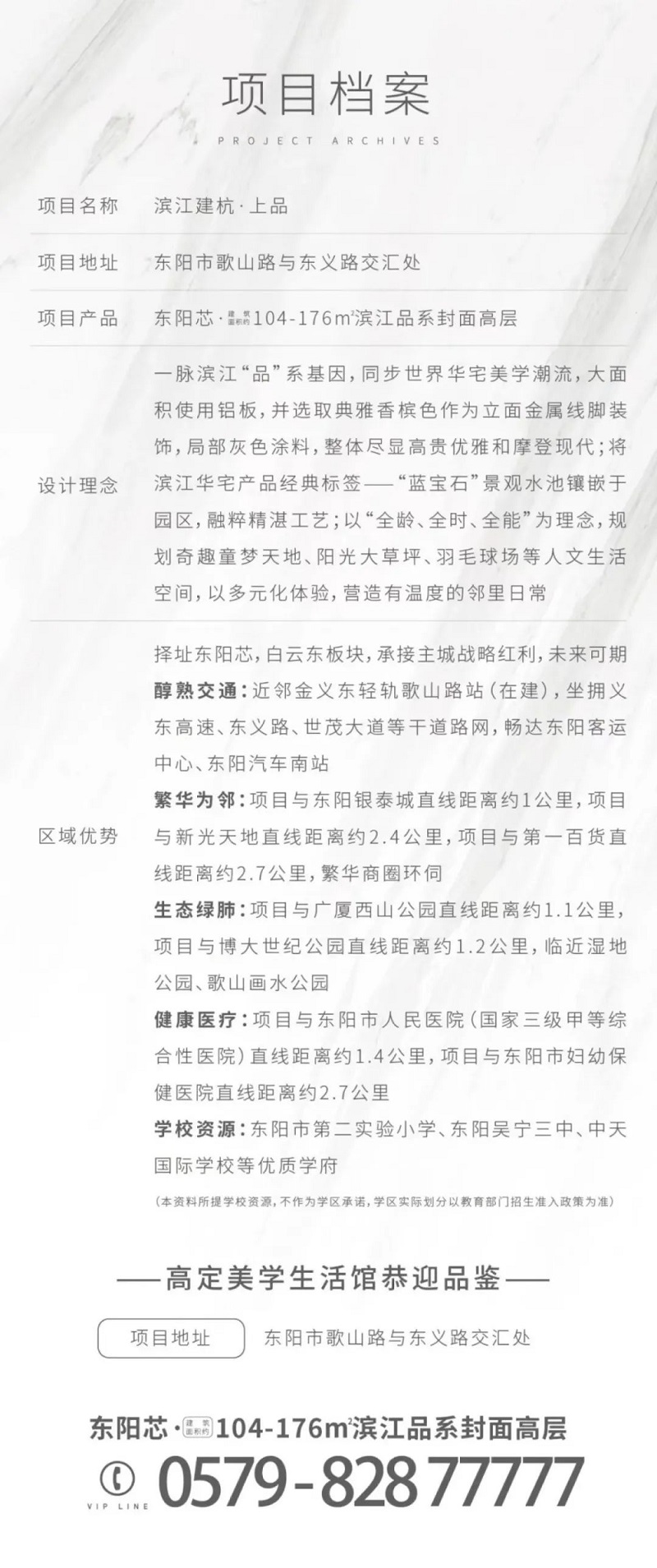 微信图片_20220320125838.jpg