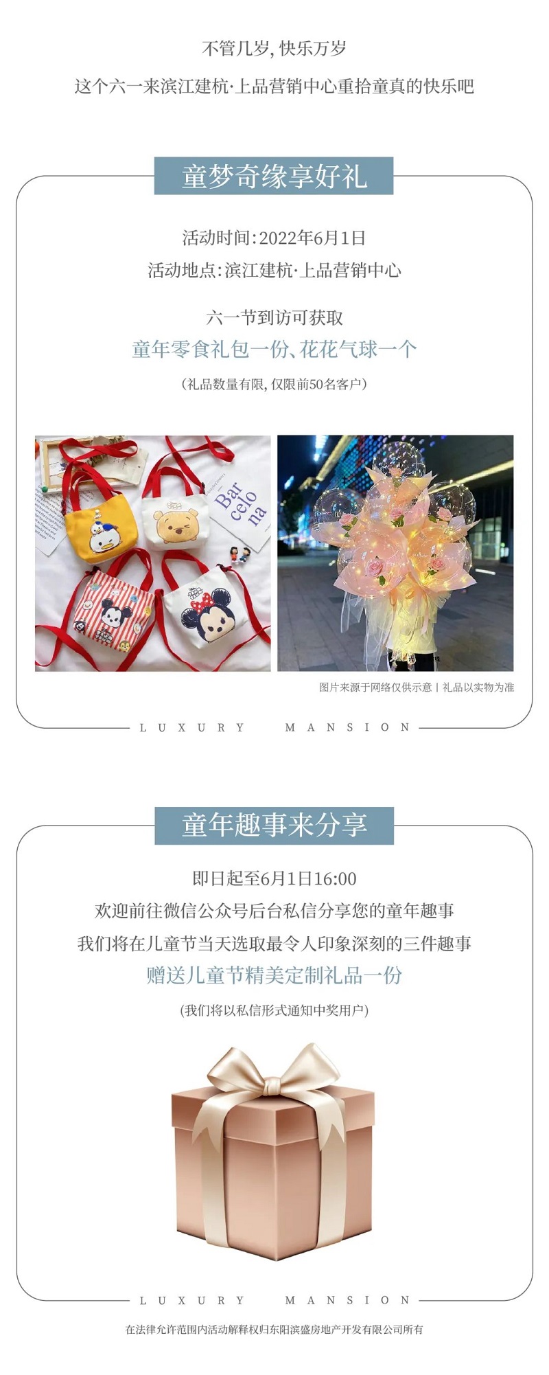微信图片_20220531135409.jpg