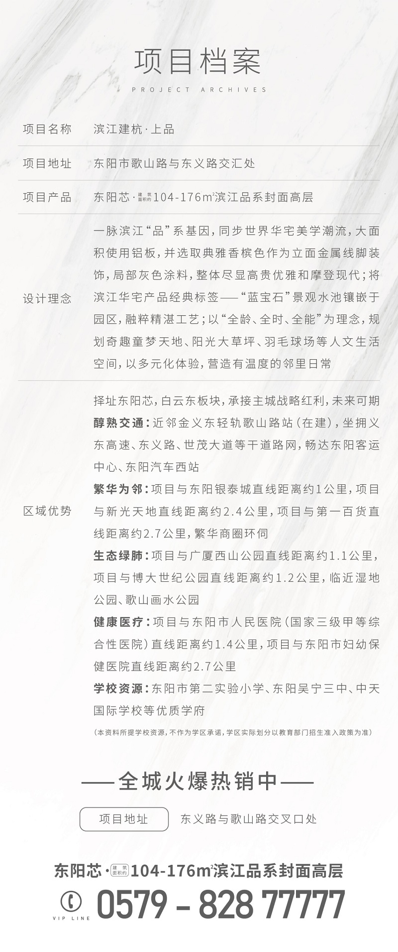 微信图片_20220531135412.jpg