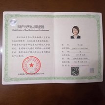 叶小芬