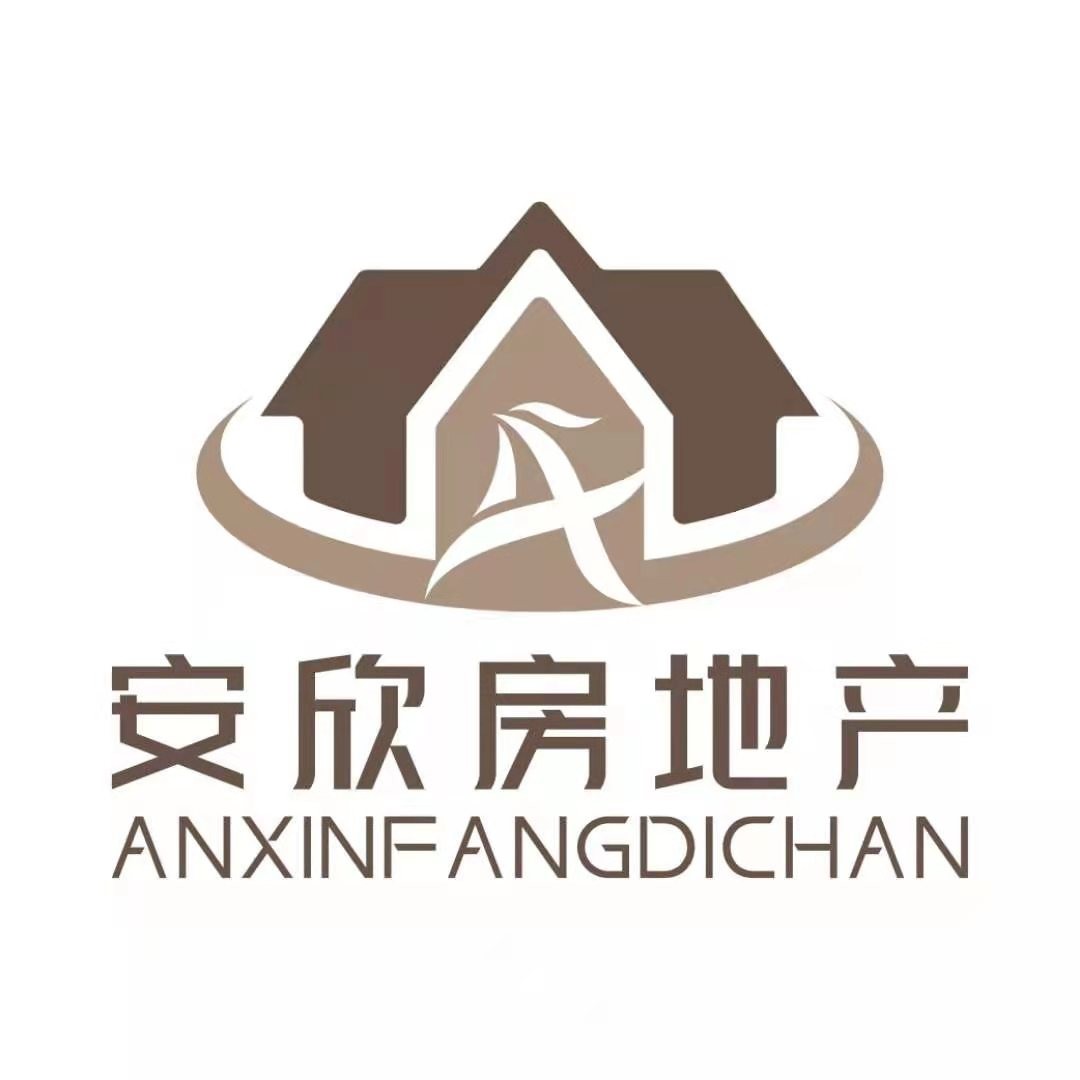 金华市安欣房地产有限公司