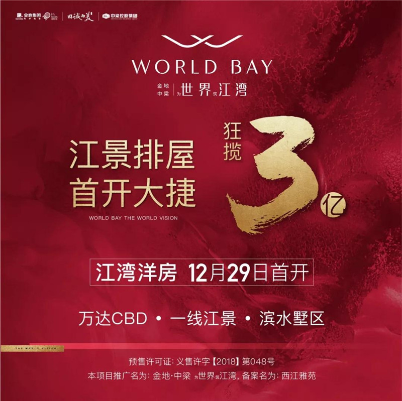 微信图片_20190129163302.jpg