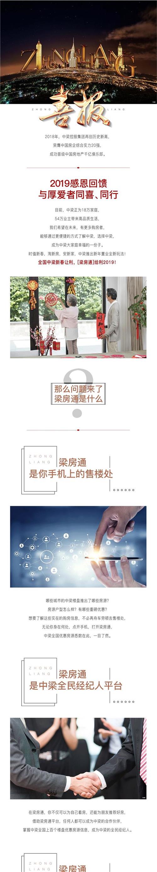 微信图片_20190213092323.jpg