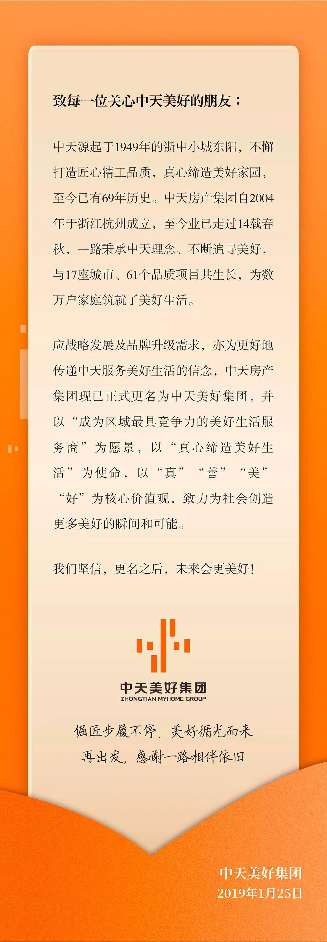 微信图片_20190216144840.jpg