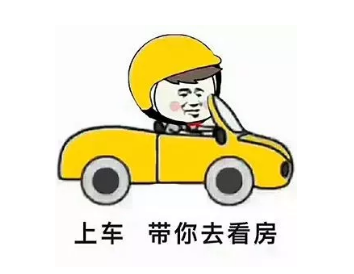 上车.png