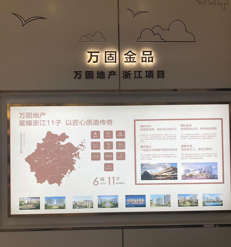 万固.jpg
