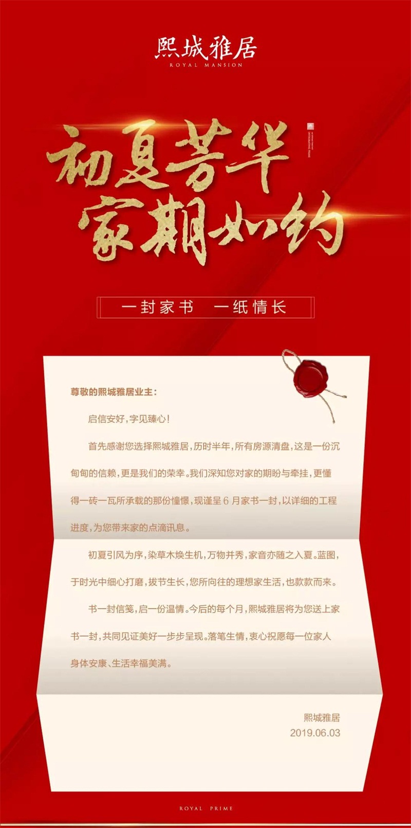 微信图片_20190604085133.jpg 微信图片_20190604085133.jpg