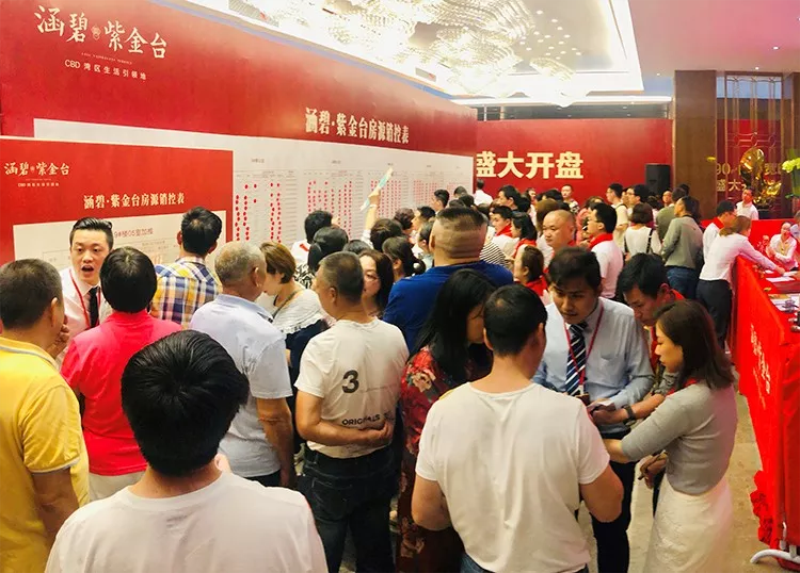 微信图片_20190624133855.png