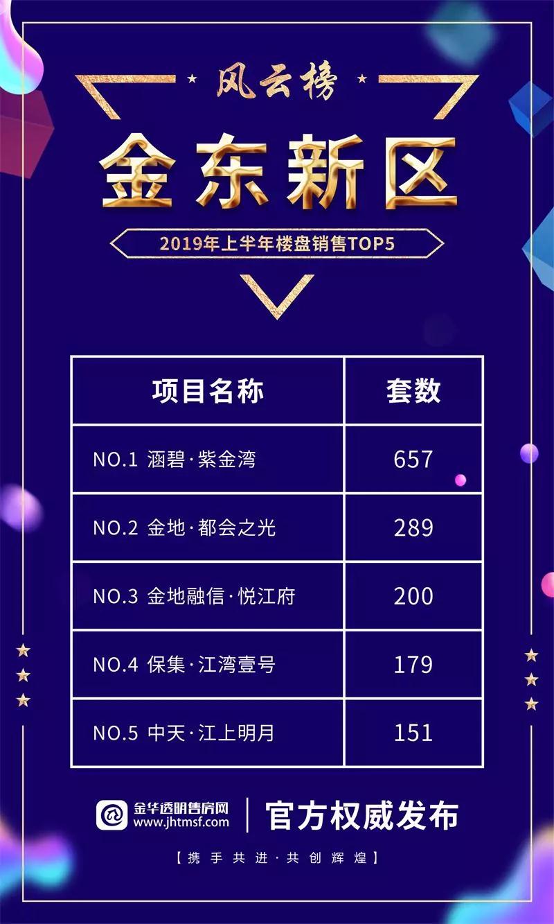 微信图片_20190709111255.jpg