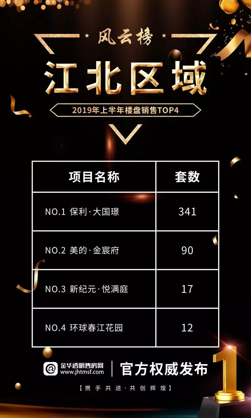 微信图片_20190709111257.jpg