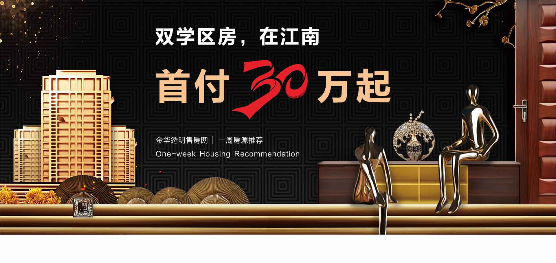 一周方圆推荐_01.jpg