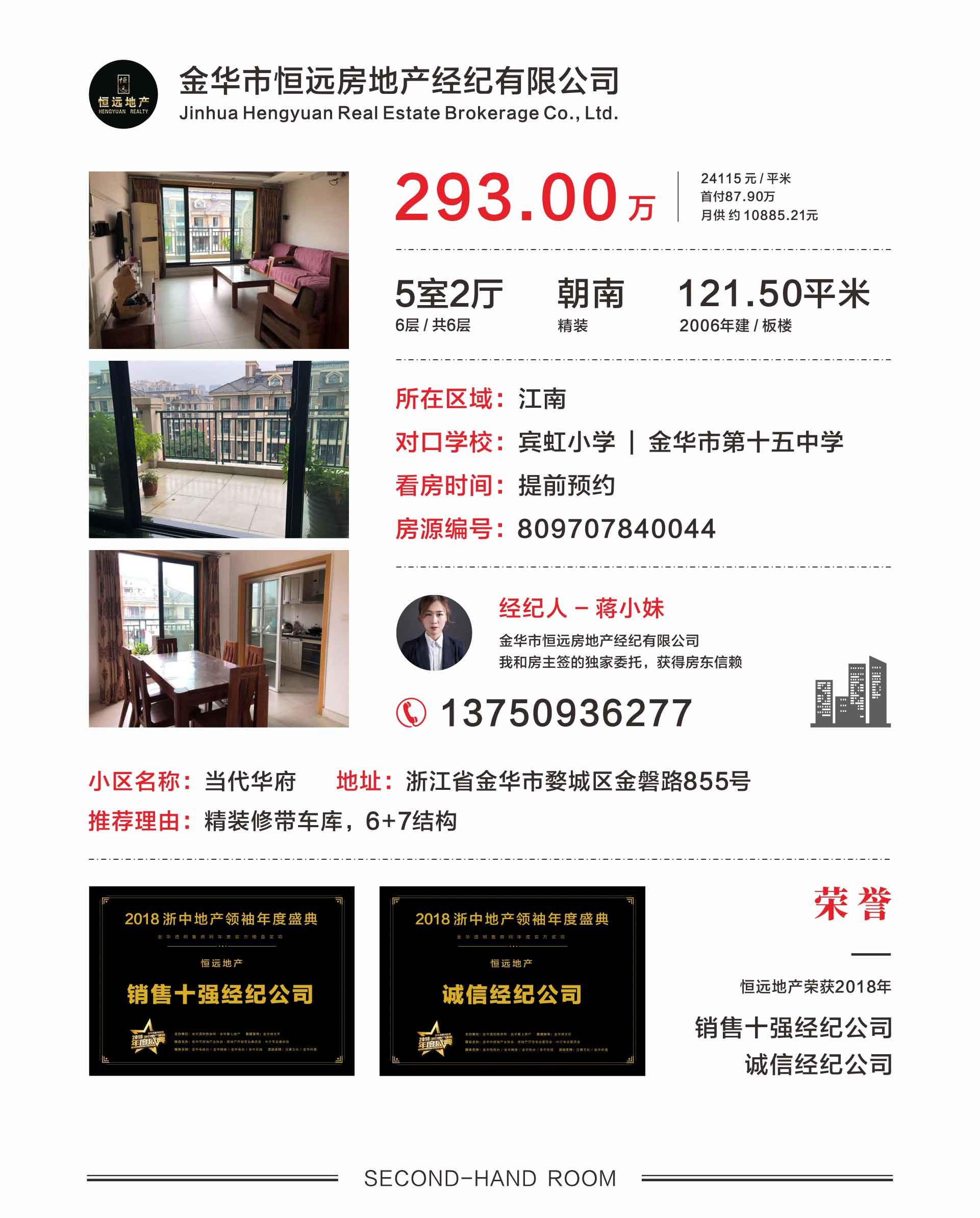 一周方圆推荐_02.jpg