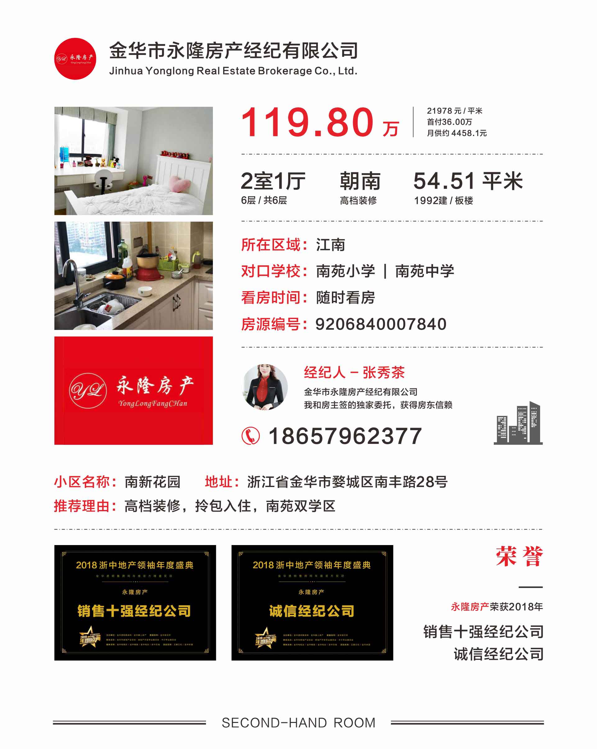 一周方圆推荐_03.jpg