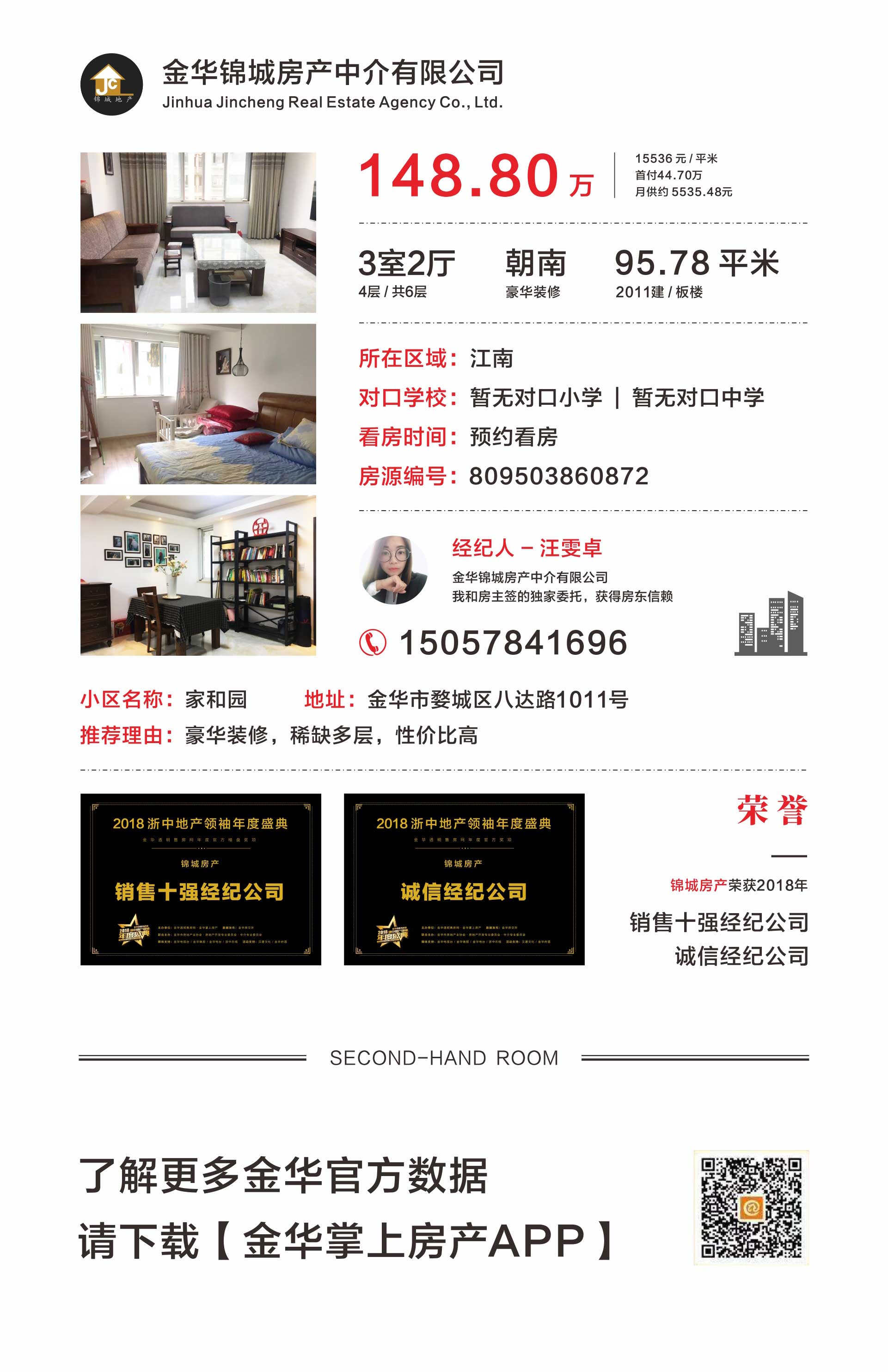 一周方圆推荐_04.jpg