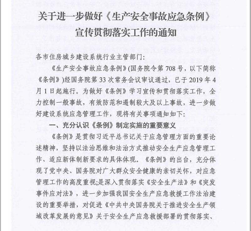 QQ图片20190718091911.png