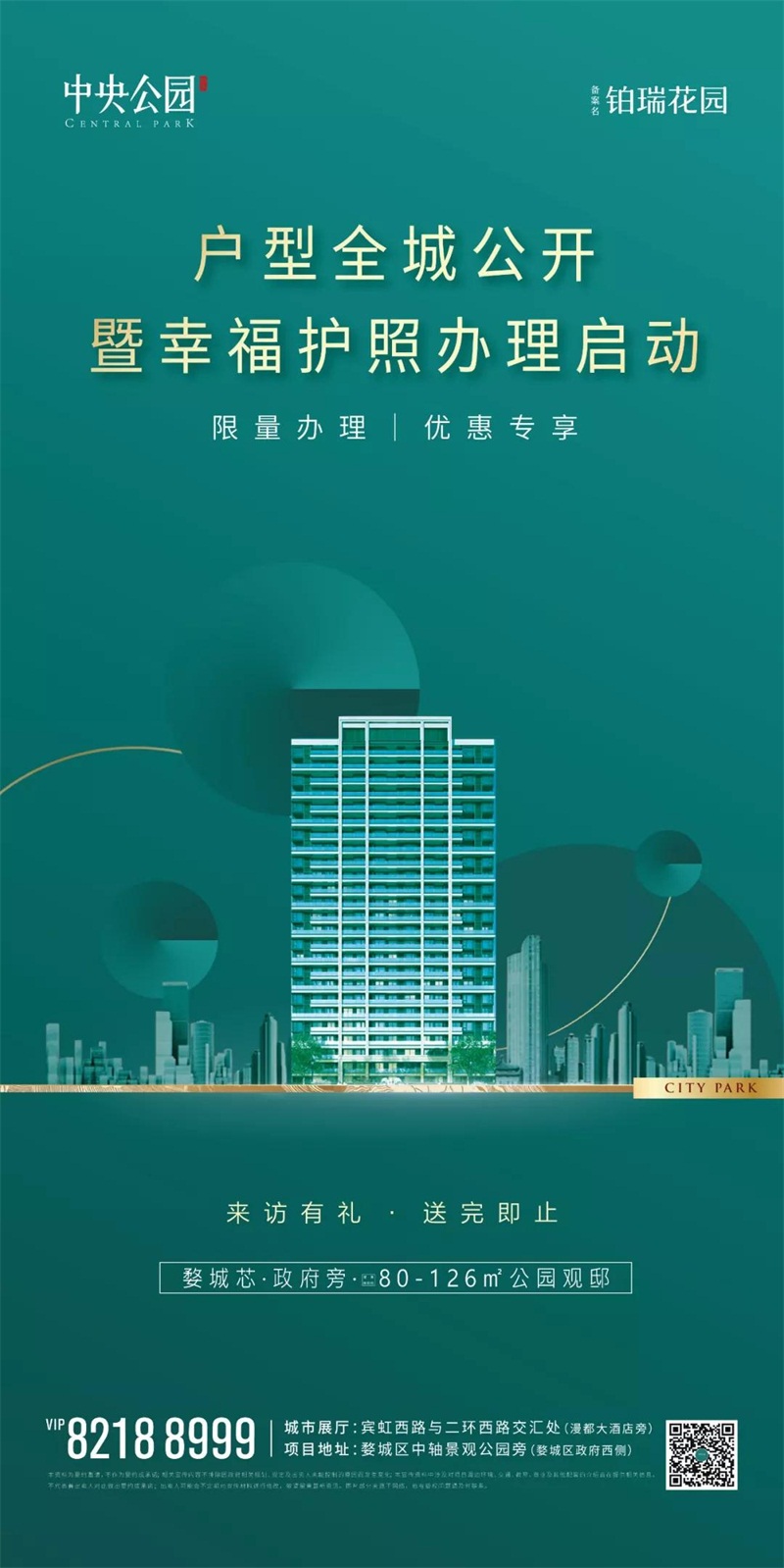 微信图片_20190722095121.jpg