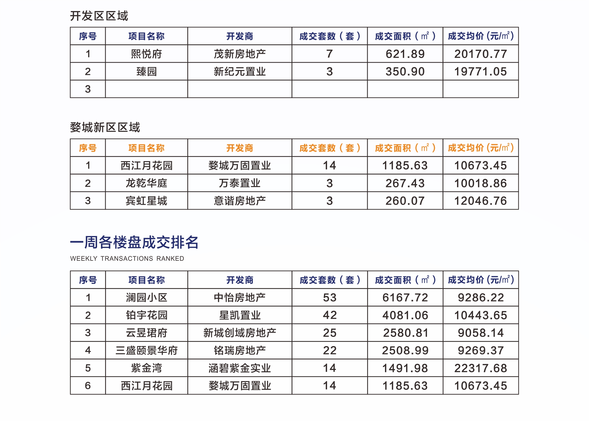 微信图片_20190729163211.jpg