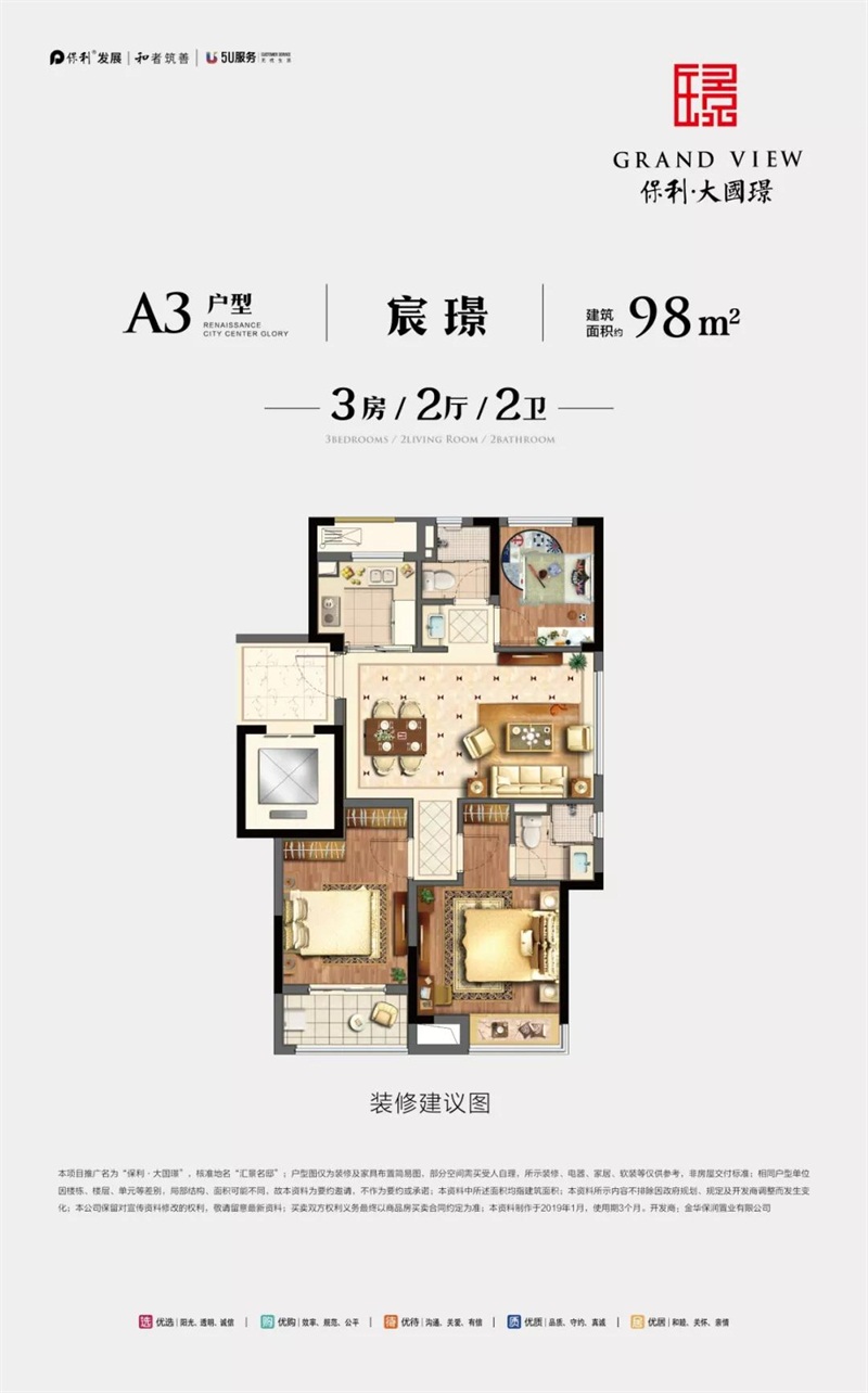 微信图片_20190730091531.jpg 微信图片_20190730091531.jpg