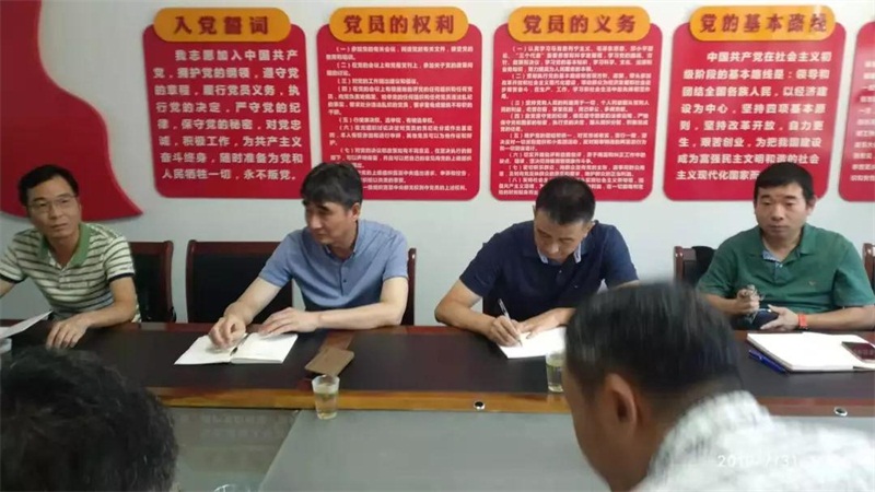 微信图片_20190801093948.jpg