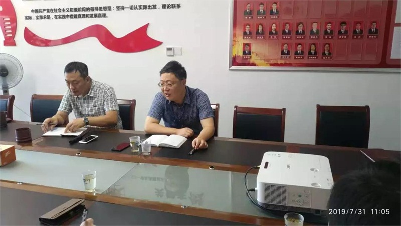 微信图片_20190801093951.jpg