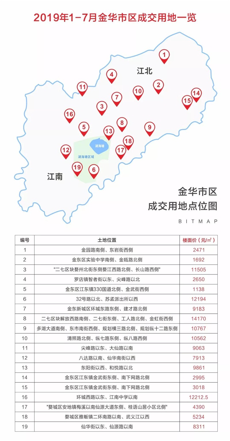 微信图片_20190802141946.jpg