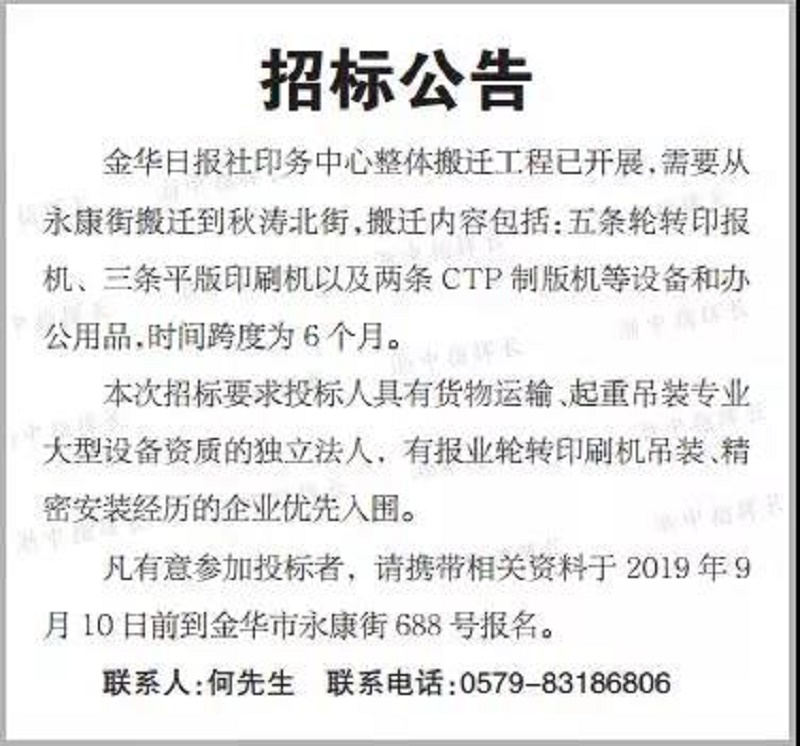 微信图片_20190909103150.jpg