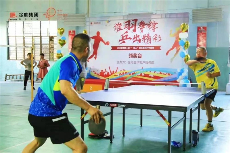 微信图片_20190918134904.jpg