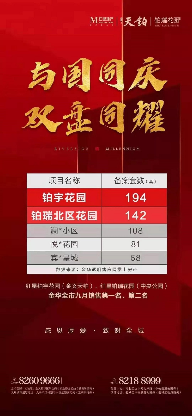 微信图片_20191025141629.jpg