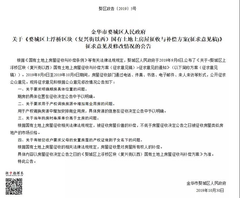 微信图片_20191101120846.jpg