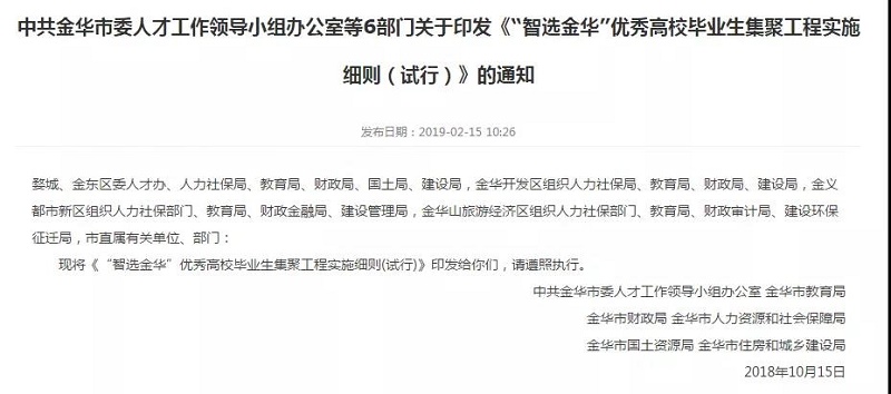微信图片_20191105104113.jpg