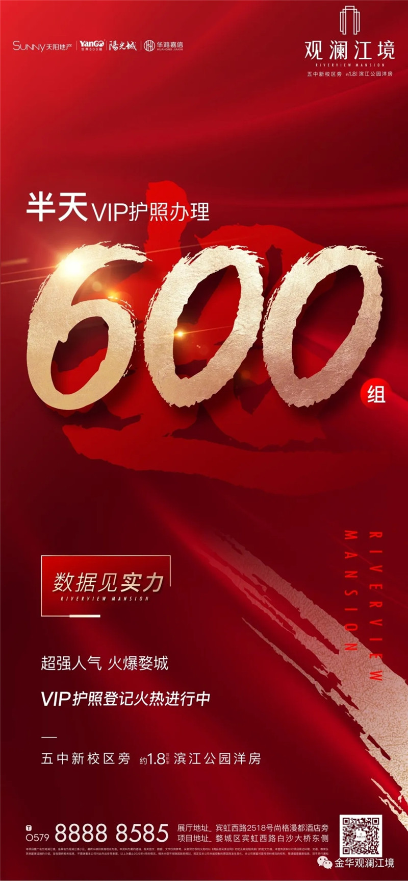 微信图片_20200413160453.jpg