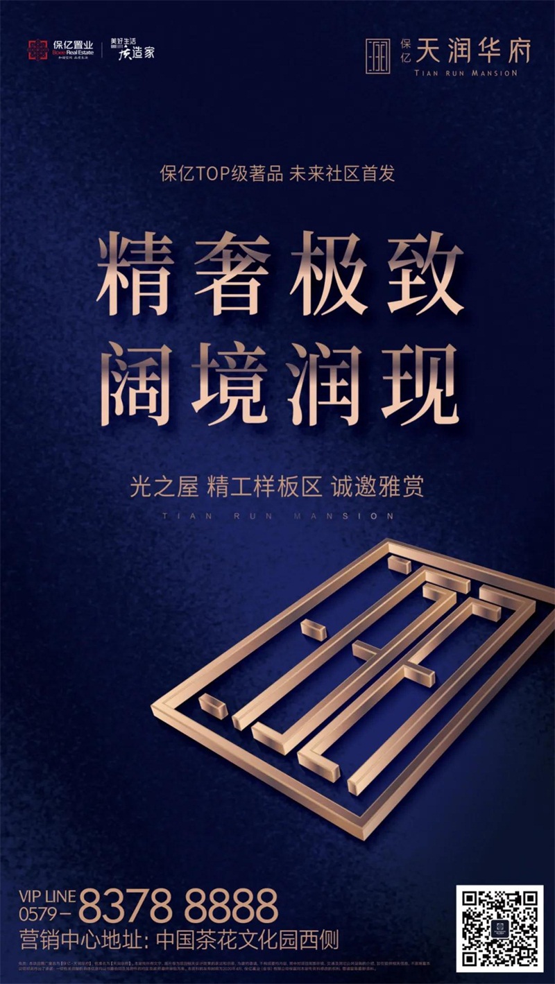 微信图片_20200425150259.jpg