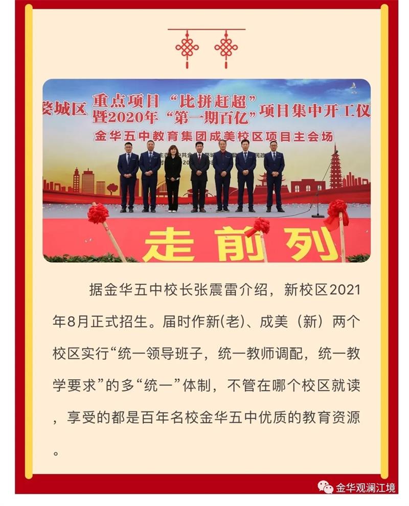 微信图片_20200426140507.jpg