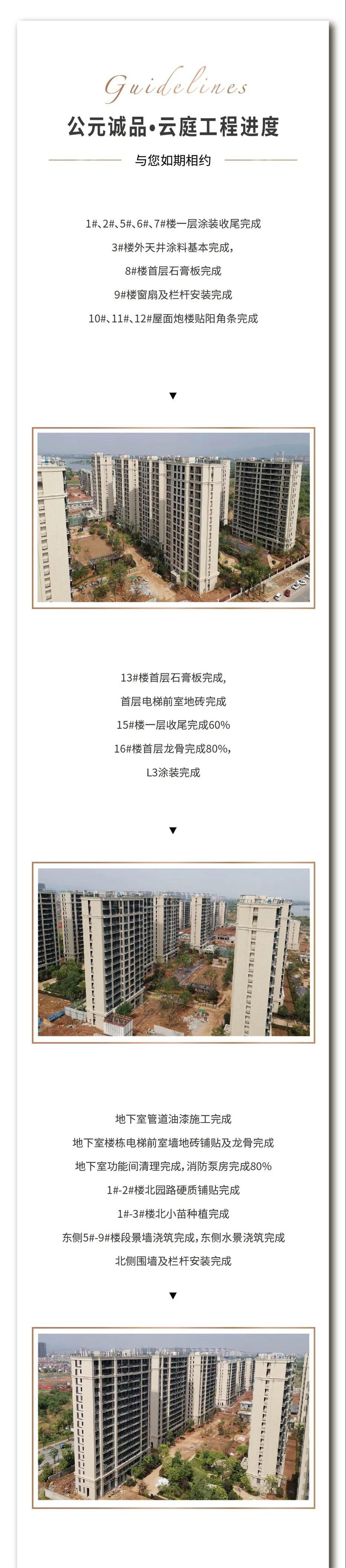 微信图片_20200427133305.jpg