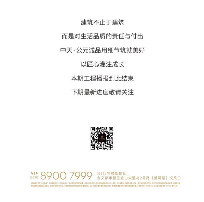 微信图片_20200427133622.jpg