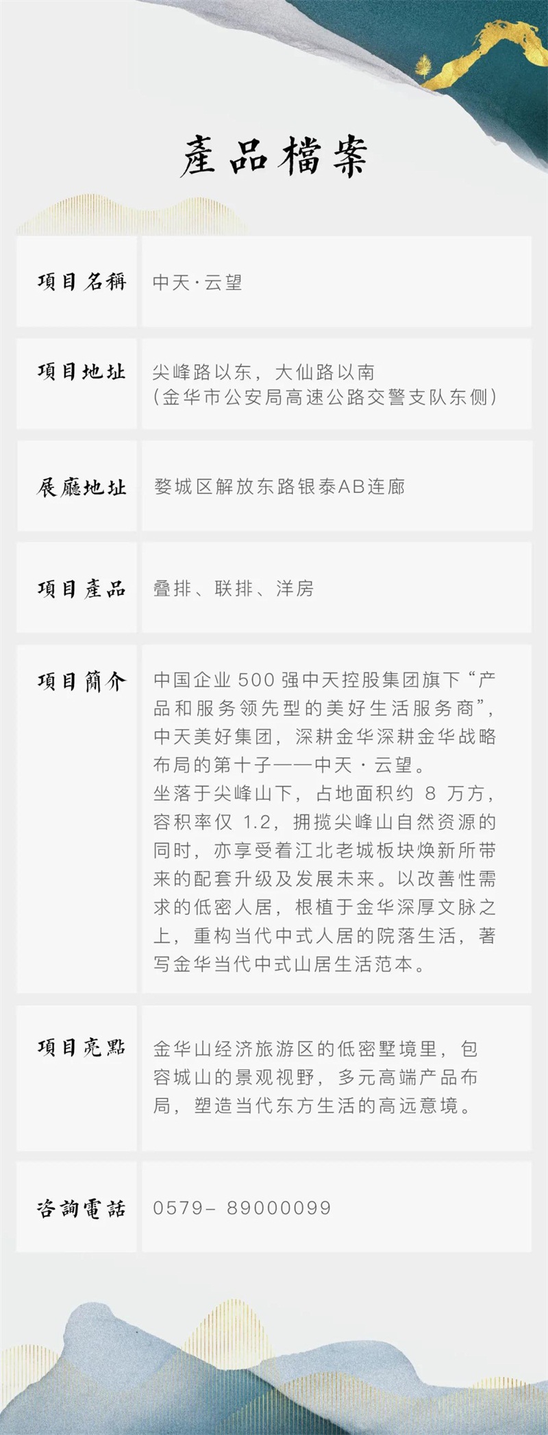微信图片_20200507150605.jpg