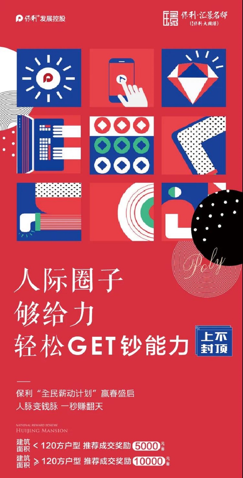 微信图片_20200510102633.jpg