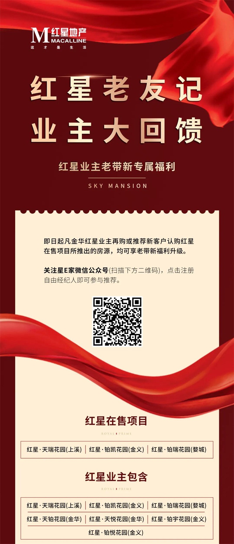 微信图片_20200522102145.jpg