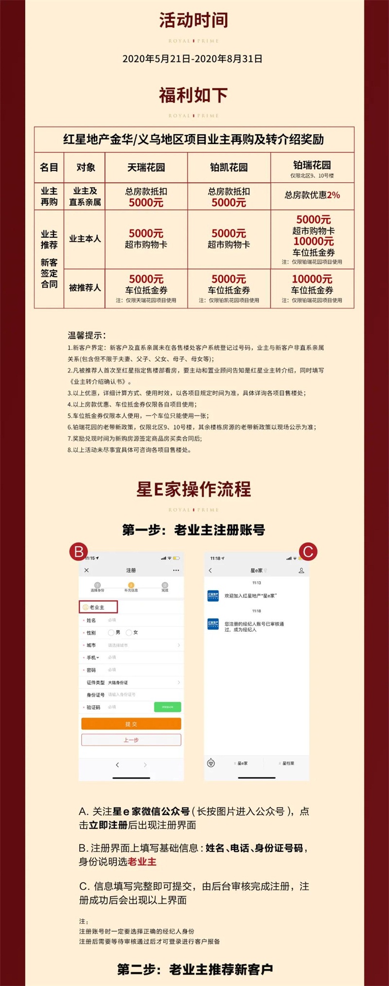 微信图片_20200522102155.jpg