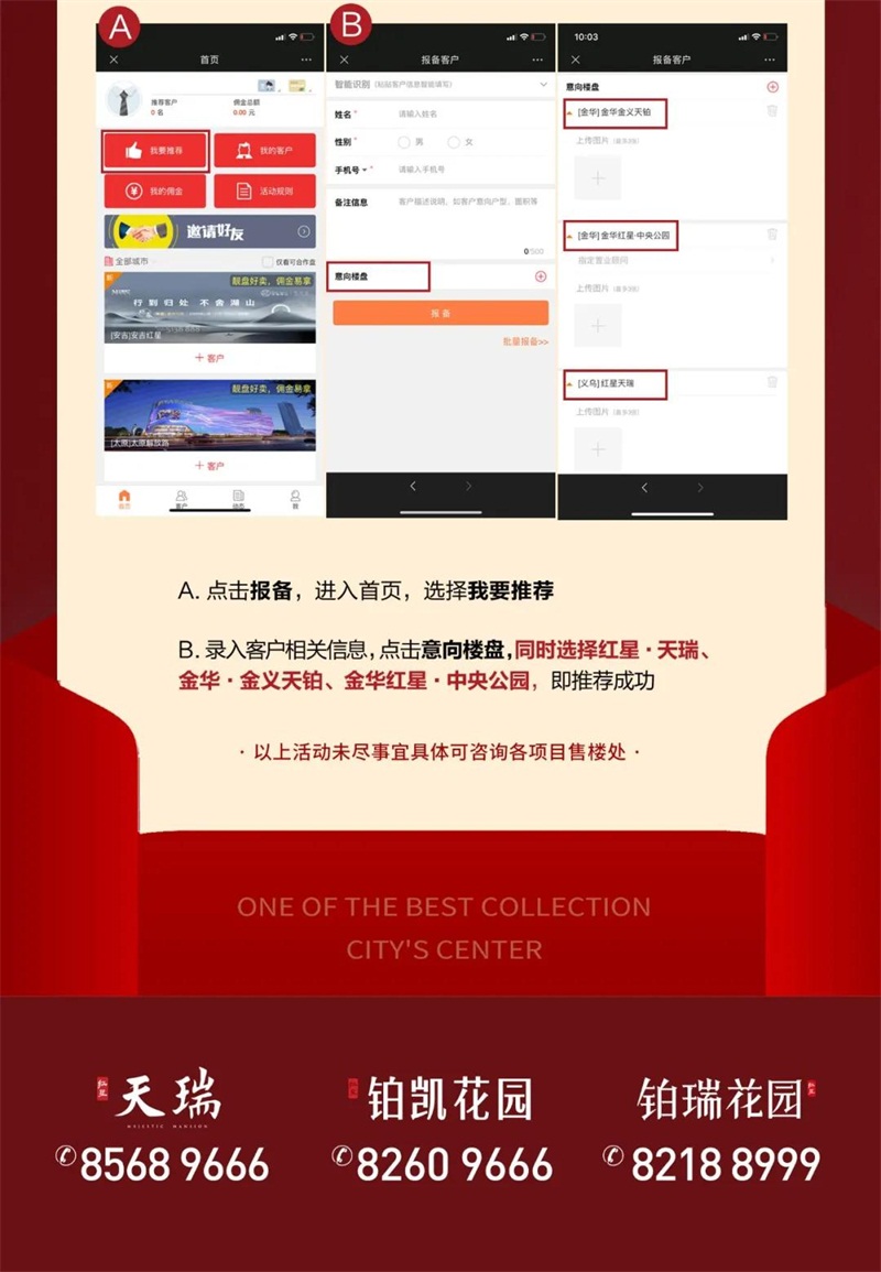 微信图片_20200522102205.jpg