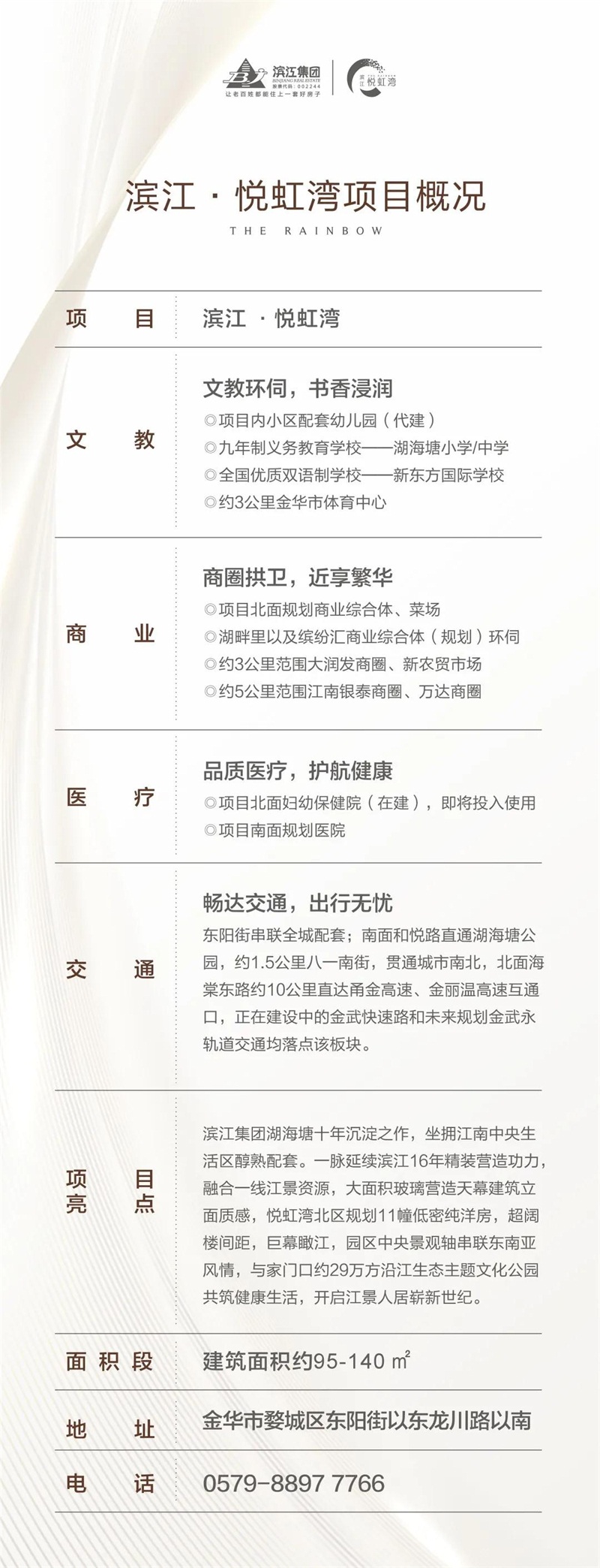 微信图片_20200527140826.jpg