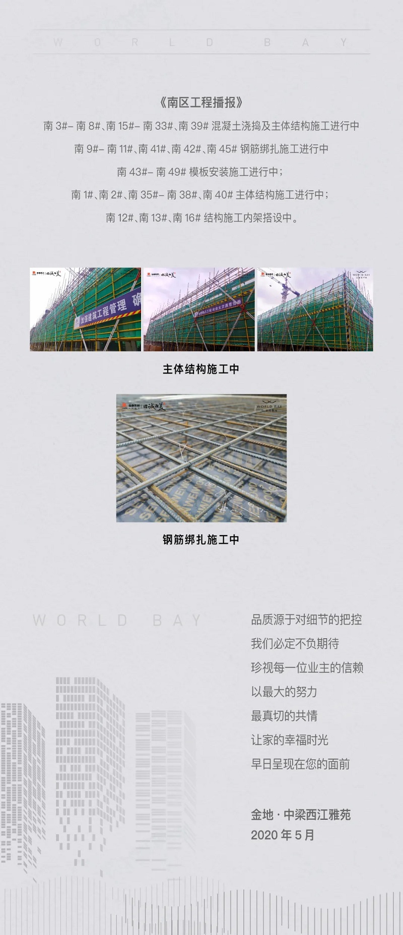新房 - 五月初夏,万物生长丨一封家书,如约而至