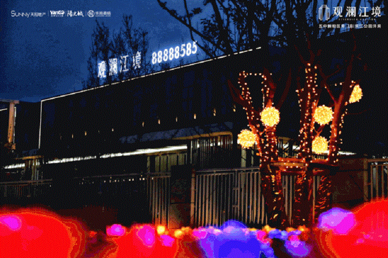 微信图片_20200530161524.gif