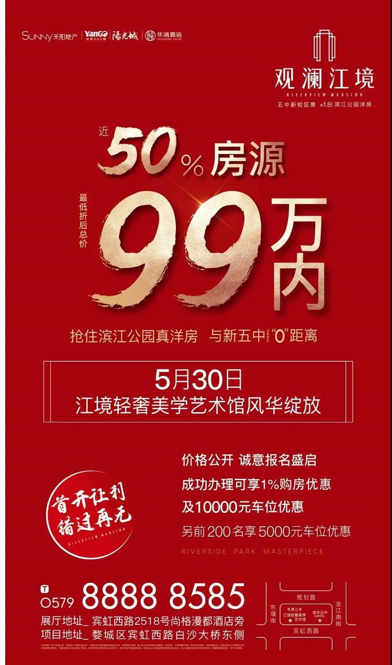 微信图片_20200530161529.jpg